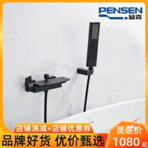 Bonsen 1012 wall-mounted all-copper bathtub faucet Wall outlet waterfall Hot and cold bathtub shower
