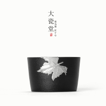 Large porcelain Handicrafts Black Pottery Tea Cup Master cup of Kung Fu Tea Tool owner cup