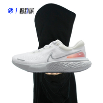 Compass NIKE ZOOMX INVINCIBLE RUN FK mens low-top running shoes CT2228-102