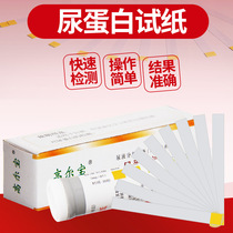 Gore Paurine Protein Test Paper Home Kidney Function Chronic Nephritis Detector Urine Test Note AB