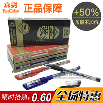 Guaranteed True color 009 Nature Pen Business Office Black Water-based Pen 0 5mm 5mm Students Write Carbon Pen