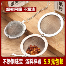 304 stainless steel seasoning ball Weibo stew meat filter ball spice box tea filter herbal medicine bag decoction bag
