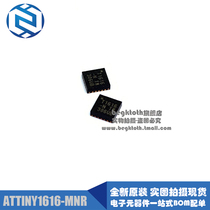 ATTINY1616-MNR IC 8-BIT 16KB FLASH 20VQFN FLASH CONTROLLER