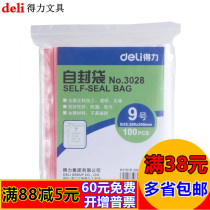 Dili 3028 Zip Bag Plastic Bag Bag Thickened Transparent Clamp Chain Bag 100 Only 280 * 198mm
