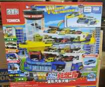 TOMY multi-American card deformed car building parking lot alloy car electric track toy children Boy gift