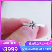 18K diamond ring Classic 6 claw diamond ring with wedding diamond ring engagement drill ring natural diamond 30 to drill ring female