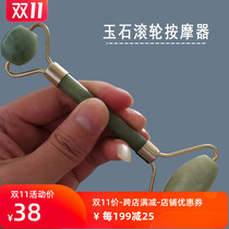 Natural jade massage stick facial face eye beauty Jade face thin roller ear massage push Face Single double head