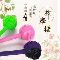 Massage stick Meridian Health massager hand-held kneading massage hammer beating back hammer beating stick