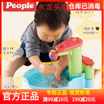 people Bibao infant baby pool playing water puzzle early education House simulation toy 1-3 years old Japan