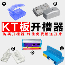 KT plate slotter Slotter Slotter Slotter 90 degree 120 degree cutting hypotenuse Special-shaped knife Chamfer v slotter tool
