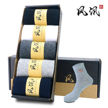 5 Pair Socks Mens Midcylinder Socks ins Chains 100 hitch Socks Male Pure Cotton Champion Sports Regular Fall Net Red Tides