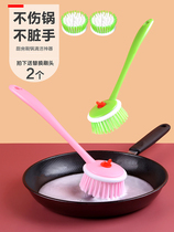 Kitchen washing brush cleaning brush can replace brush head pan brush lengthy multi-use non-oil brush brush cleaning artifact