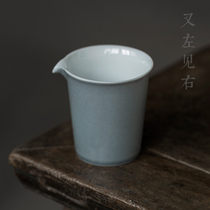 And zuo jian right Japanese ceramic kung fu tea gong dao bei soot glaze-Cup-cha qi fair Cup