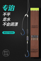 Running lead sub-wire double hook finished product New Kanto fishing hook tied well free of adjustment and automatic looking for bottom iseny new type of large object hook