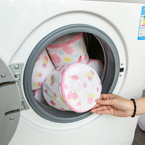Bra bag care bag 2-pack washing underwear special laundry bag Mesh pocket washing machine Bra cleaning bag