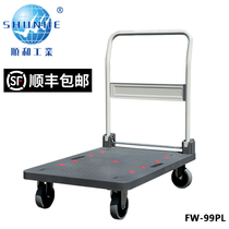 Shunhe silent flatbed car Push cargo cart Pull cargo truck trolley truck Pull truck trailer Folding