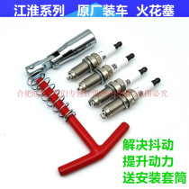 Tongyue Heyue A30 Ruifeng S2S3M3 Yue platinum Ruiying spark plug nozzle Xiang Torch original accessories