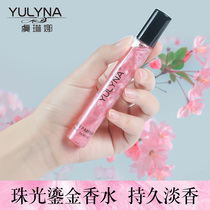 Womens perfume 20ml fresh and Lasting Light Sweet Cologne week constellations non-car perfume rose skin