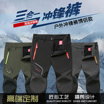 Custom LOGO punching pants Mens outdoor pictups Hiking Mountaineering camping Hiking Trails Rock Ski Speed Dry Pants Lovers
