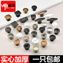 Chinese round single hole handle European simple furniture drawer cabinet small handle black cabinet wardrobe door handle
