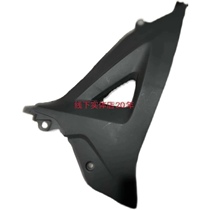 Suitable for Suzuki Haojue UD110 HJ110-6 curved beam motorcycle inner wind shield left and right inner wind shield