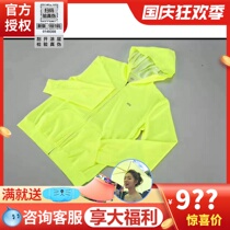 Taiwan Bingbing recommended after Yihoii sunscreen multi-function classic anti-ultraviolet protection Zhiling the same model