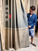 Yujin Simao * Natural texture coarse hemp lines relief blue gray ancient Zen ethereal Chinese curtain