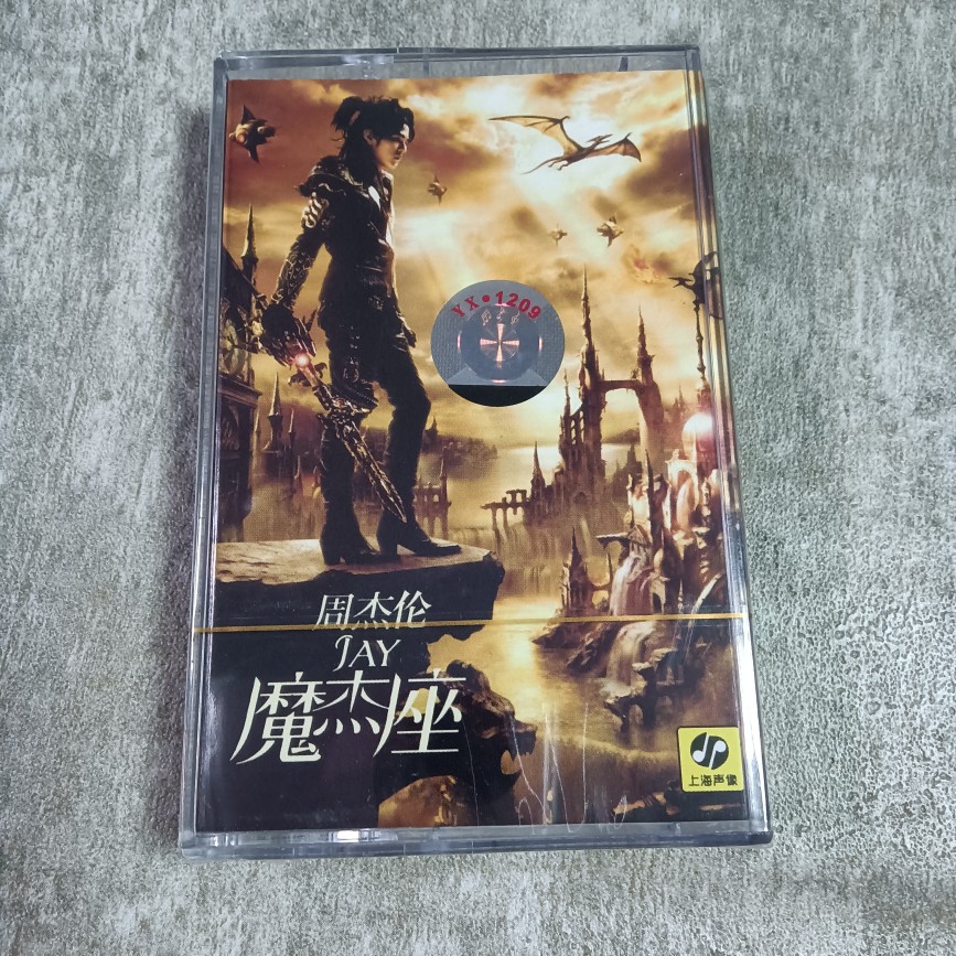 Week Jellan tapes Mojay's classic album with body, audio tape old recorder cards with brand new undemolished