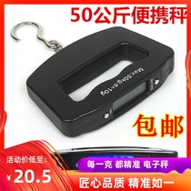  Weiheng precision portable electronic scale Grocery shopping mini express scale Portable parcel scale Fishing scale Spring scale 50kg