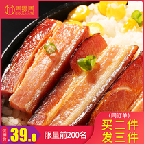 Meimei Five-Flower old bacon 250g farm native pig homemade Chongqing Sichuan Yu specialty bacon tobacco Bacon
