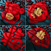 Fu word stickers door stickers door door relocation Happy New Home glass three-dimensional stickers New Year Spring Festival background decoration supplies