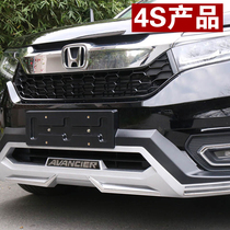 Dedicated to 17-20 Honda Crown Road front and rear bar guards new crown road bumper modified large surround