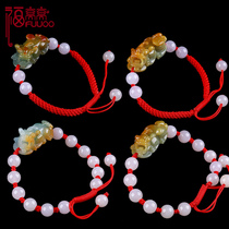 Fuwowo jade Pixiu bracelet men and women jade Myanmar A goods yellow jade money ruyi violet jade bracelet