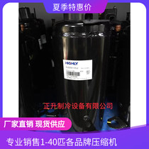 SL222SV-C7LU 1 5PHP New original Hitachi compressor