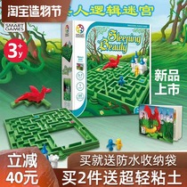 Belgium smart games Childrens educational toys Sleeping Beauty Board Game Deluxe Edition Parent-child maze 3-6 years old