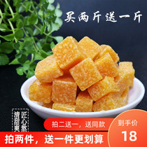 Zhao Sydney paste sugar 500g cool mint flavor sand board sugar throat candy snacks Hebei Shijiazhuang specialty