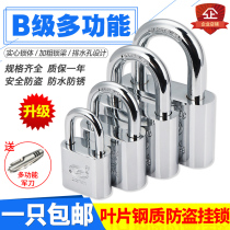 Thickened universal padlock long beam short beam dormitory warehouse door anti-theft lock waterproof anti-skid rust door lock