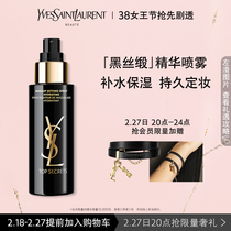 YSL Saint Laurent Black Silk Satin Brilliant Facial and Fixed Makeup Spray Tense Hydrating Delicate and Nourishing Lasting No Makeup