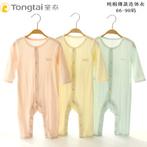 Tong Tai men and women Baby Cotton thin one-piece mesh summer thin clothes 3-6 months 1-2 years old air-conditioned clothing