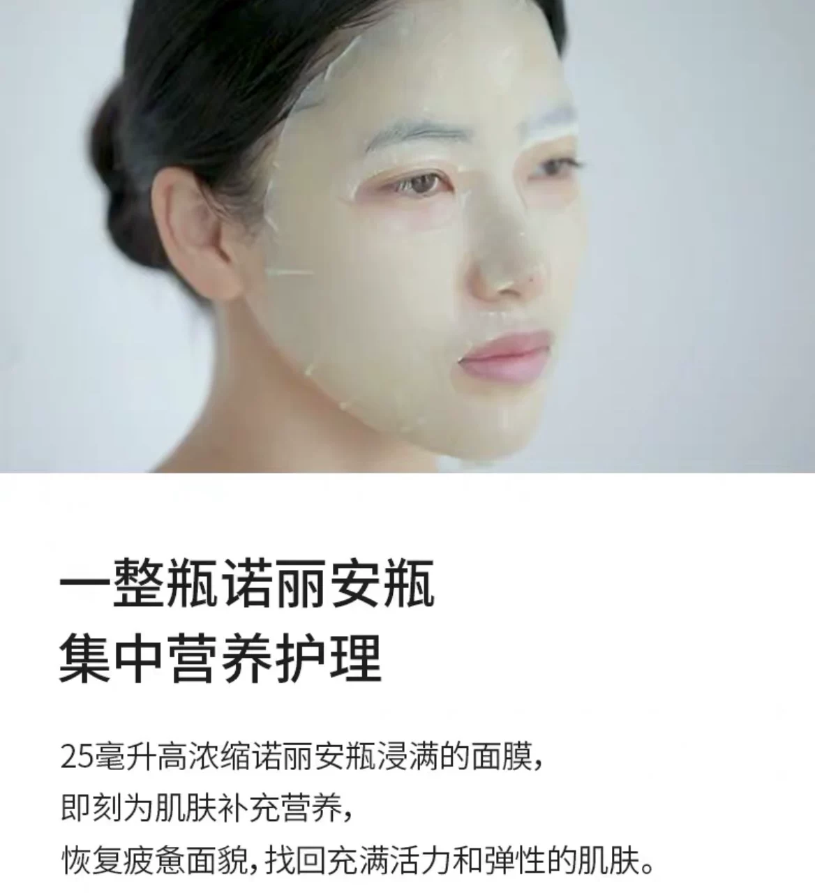 Soothing moisturizing smoothing face mask in ampoules, (Physicals), South Korea