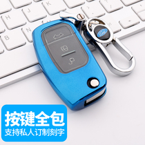 Suitable for classic Focus Key Case Ford Wimbo Car Key Set New Fiesta Keychain Modified for Men and Women