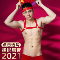 Male one-piece tight fitting shoulder strap dance bandage bronze ring tinted pants with large chest with vest harness 100 hitch