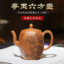Famous pot Autumn Moon Yixing purple sand teapot original mine colorful section mud famous pure handmade Jade six-party purple sand bubble teapot