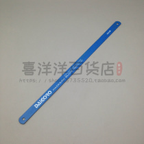 10 inch (250MM)color hacksaw strip foreign trade surplus