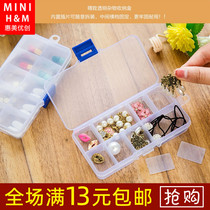 Hui Mei Youchuang small box storage box multifunctional plastic classification box small jewelry box mini transparent cute