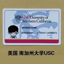 Personalized entertainment card University of Southern California student card Custom entertainment card Animation campus card