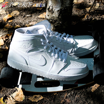 Qiao Fei world AIR JORDAN 1 MID AJ1 men's and women's pure white litchi pattern middle help 554724-129