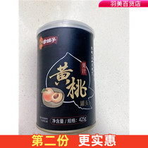 Linjia Pawn Yellow Peach Canned Whole Box 425g Mesh Red Fresh Little Sugar Water Yellow Peach Fruit Canned