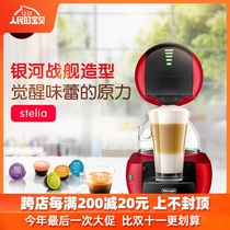 Nestle DOLCE GUSTO EDG636 Home capsule coffee machine Milk foam commercial automatic coffee machine