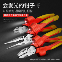 Players pliers insulated vise lights alarm pliers electrical pliers sharp nose pliers oblique pliers with lighting